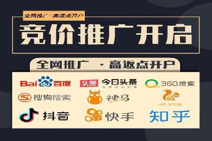 百度广告推广案例：优化广告投放策略