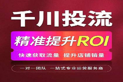 百度竞价托管公司实战案例：实现广告投放精准投放